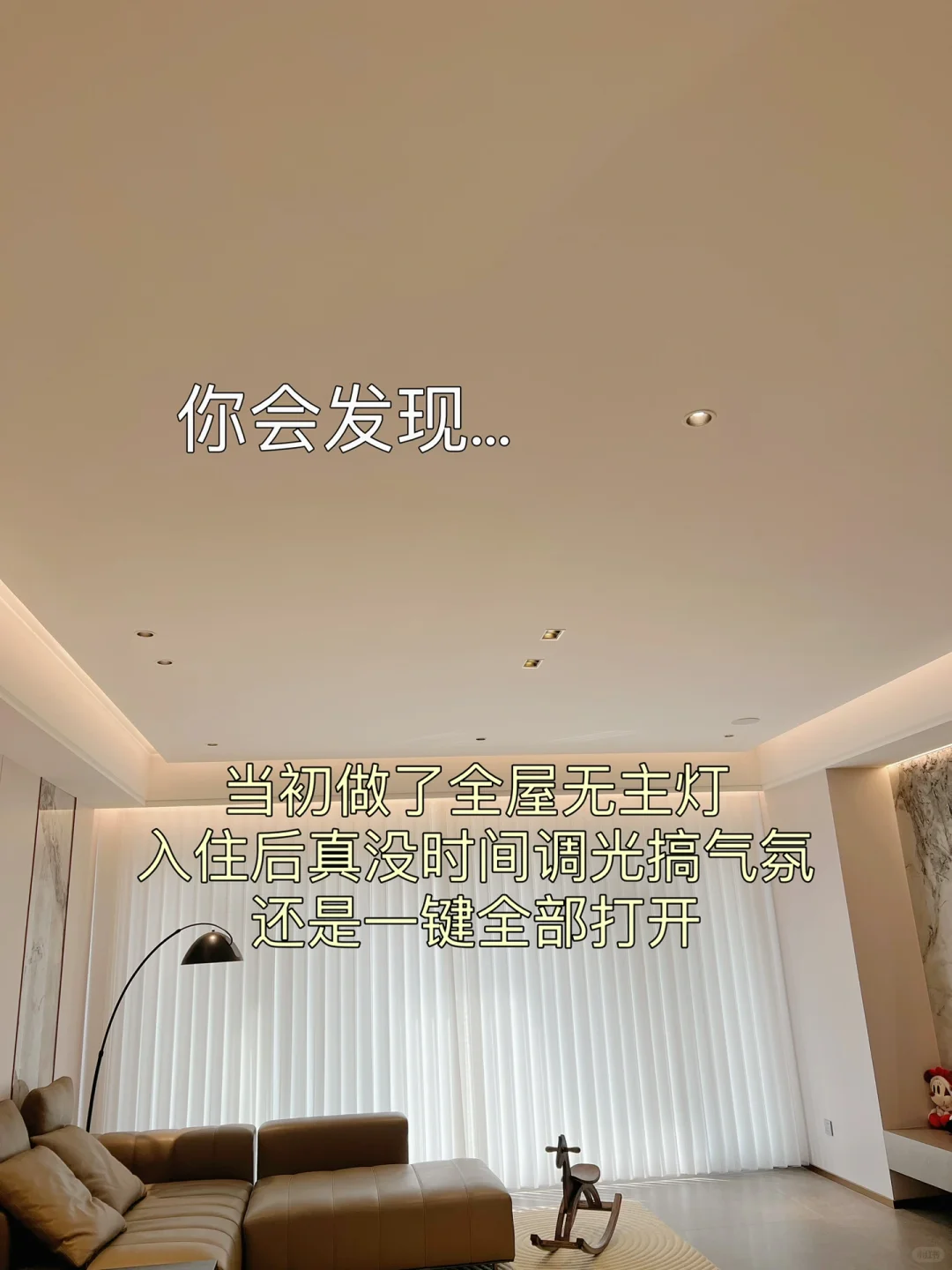 新房入住三个月后心得分享