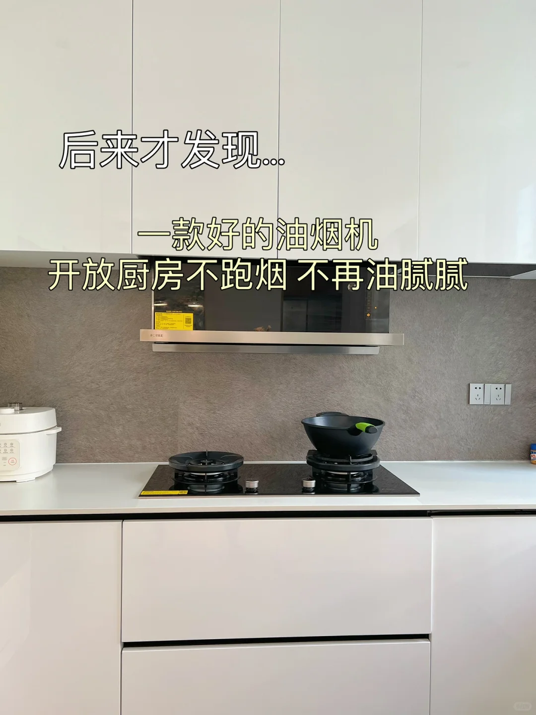 新房入住三个月后心得分享