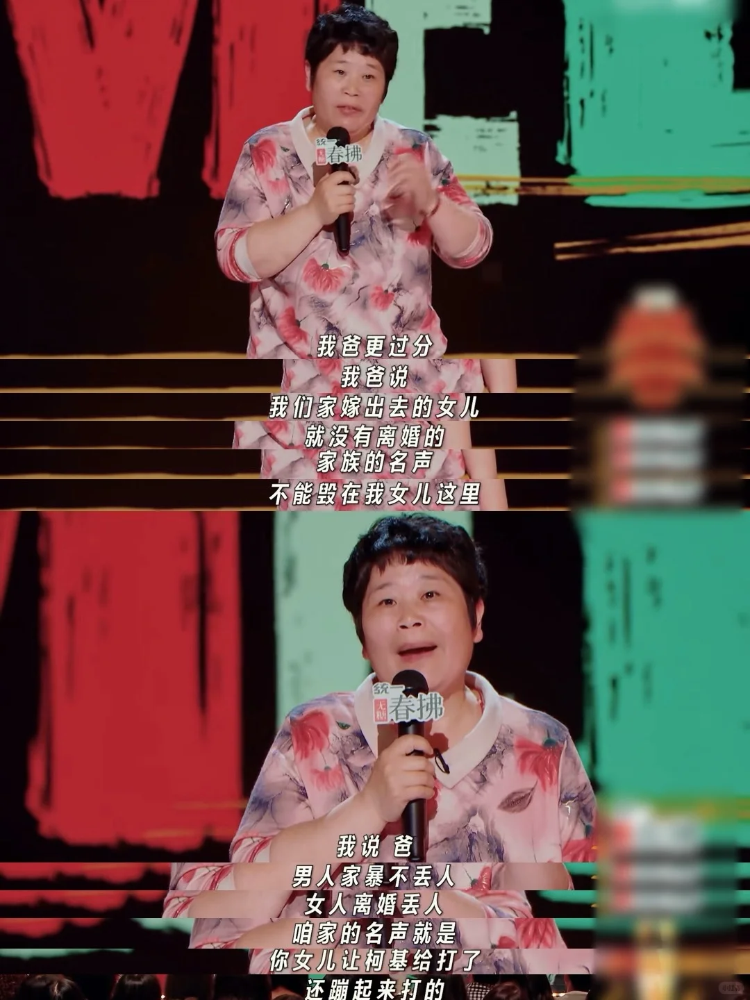 现在我知道，一个女人能有多强大