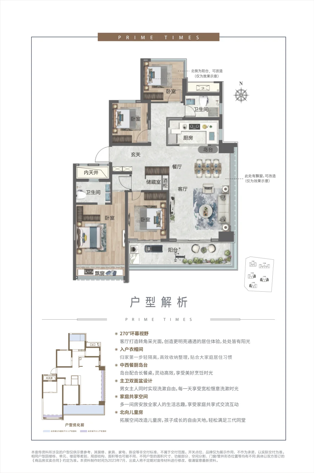 感谢郑州，去年16000没买，现在11000拿下
