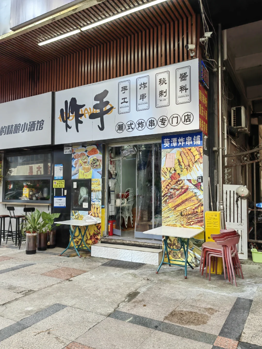 布吉商铺| 诚心出