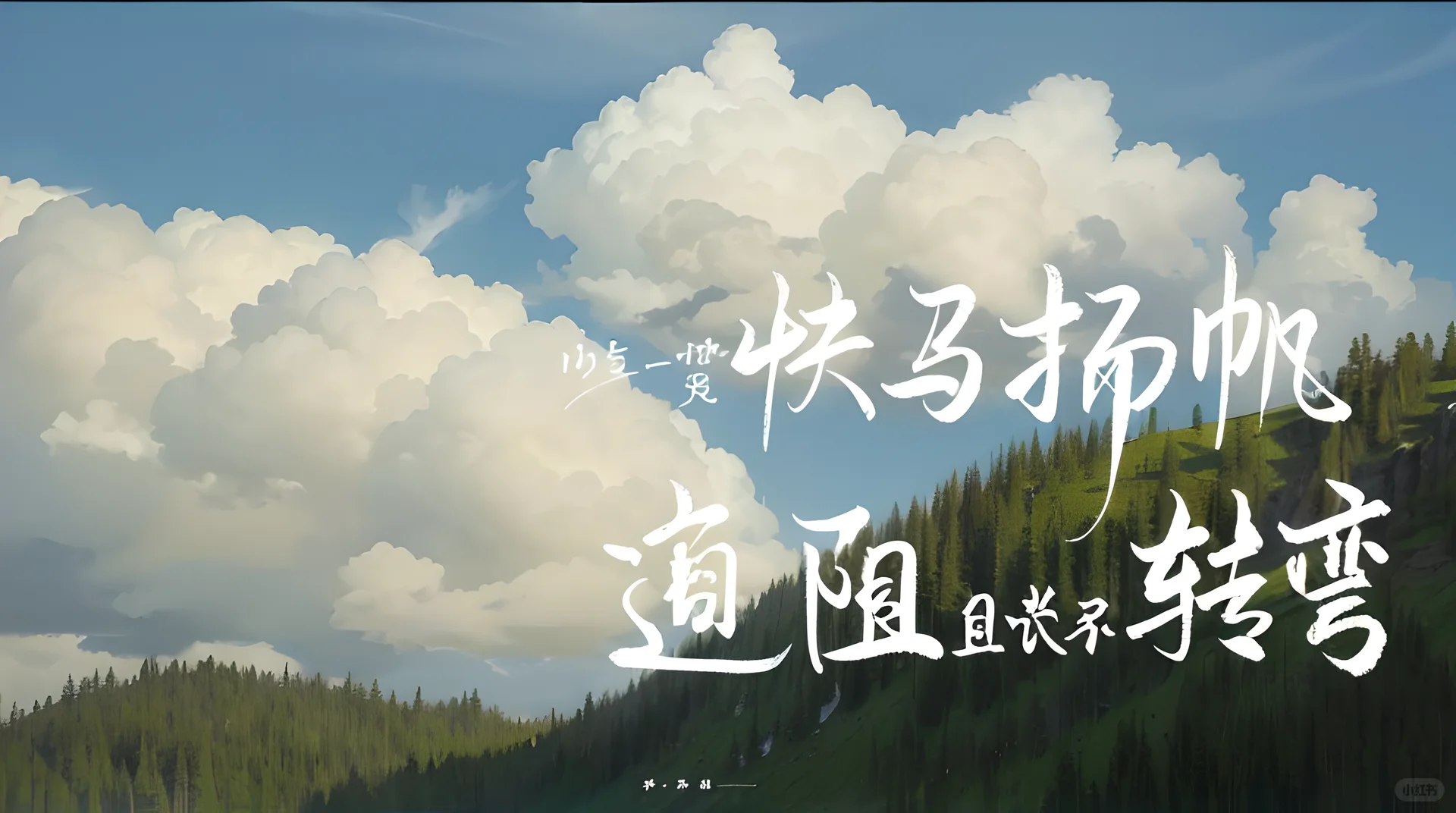 吉利星愿/乱七八糟的文字车机壁纸