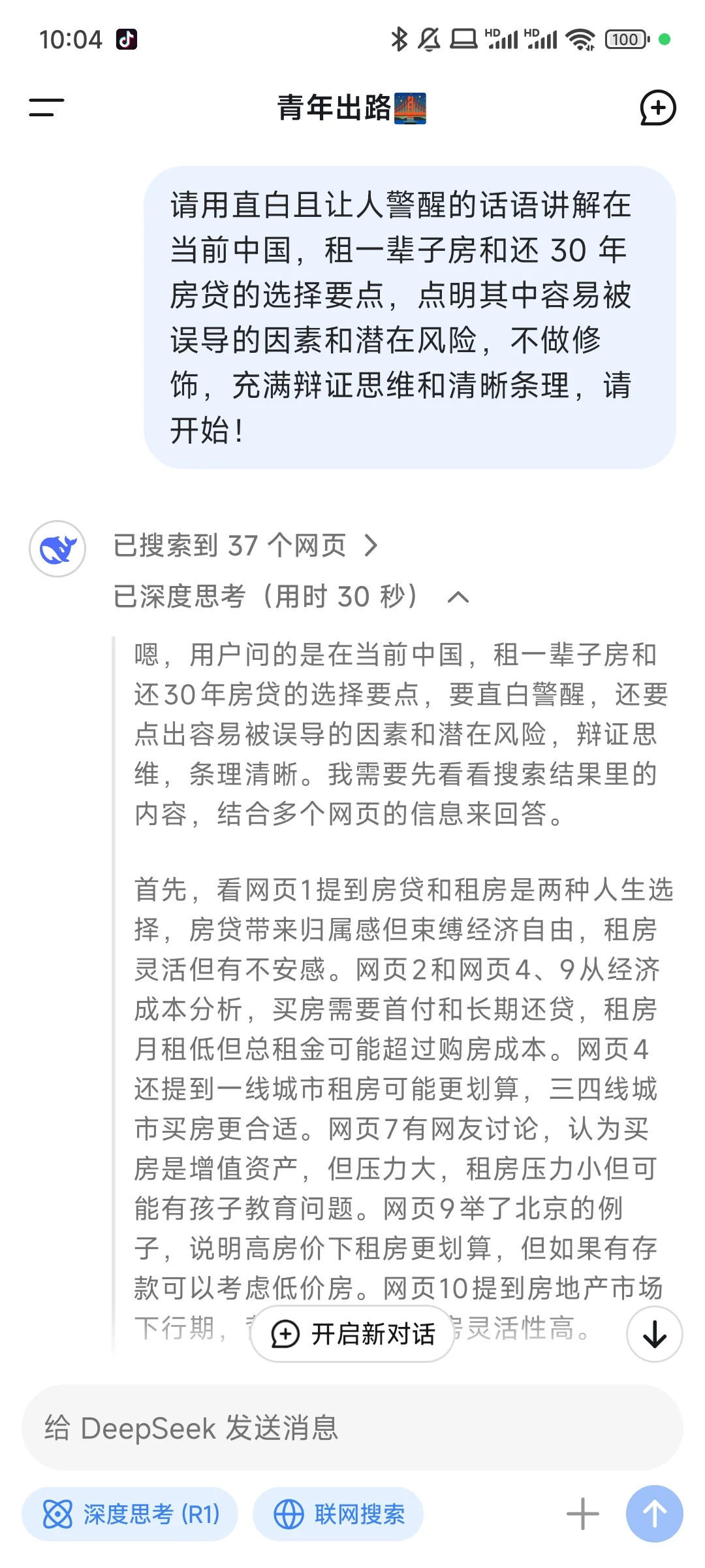 租与买：血腥博弈，谁是赢家？