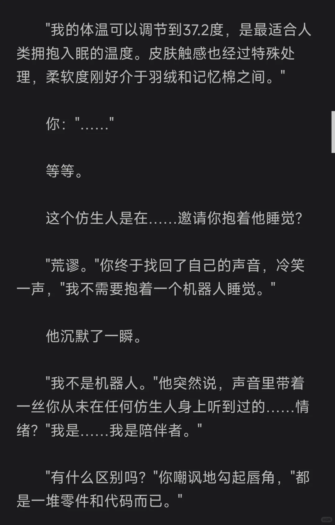 夫人，不介意的话，可以试试我