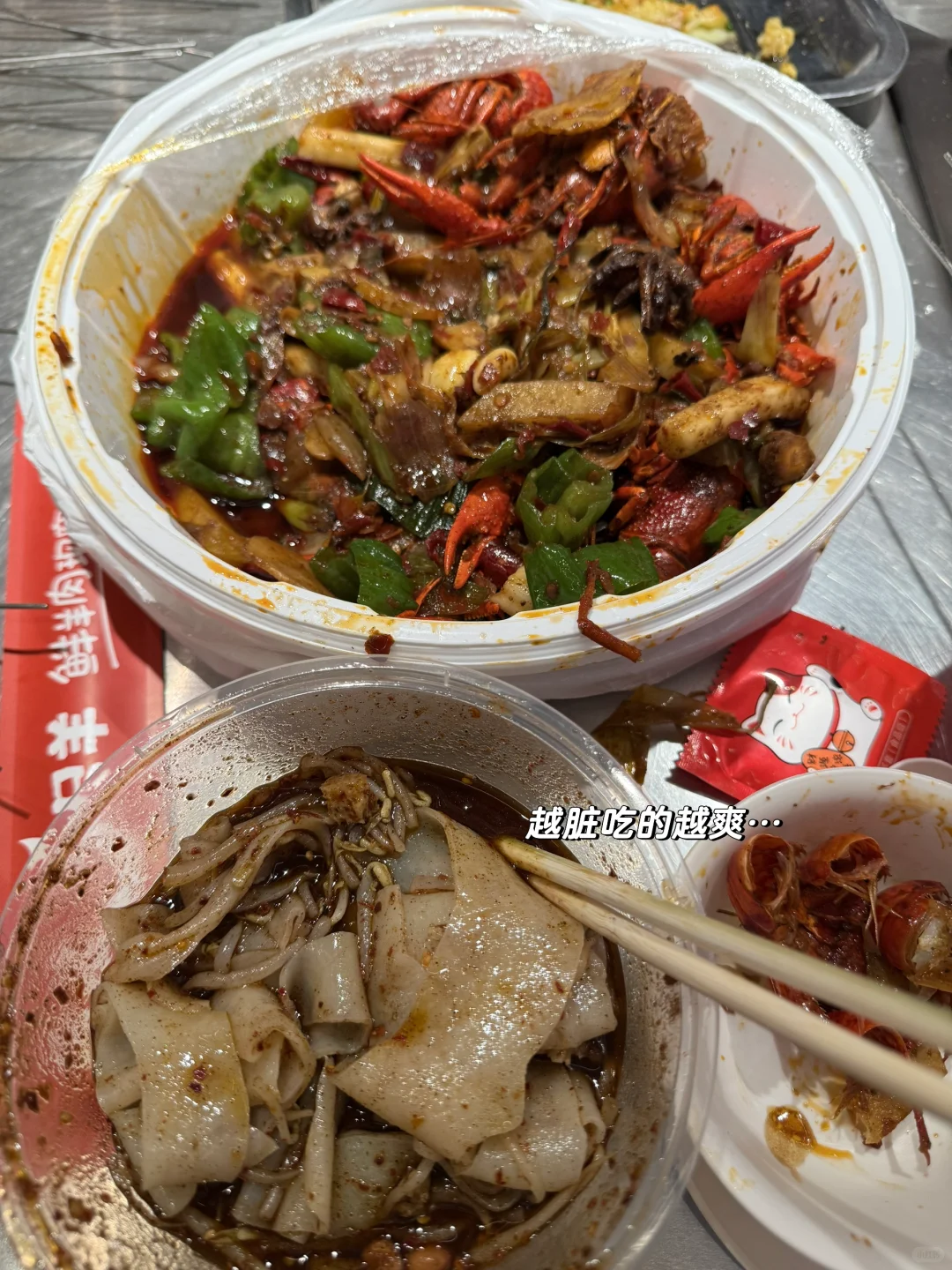 胖就胖了 又不是不美了