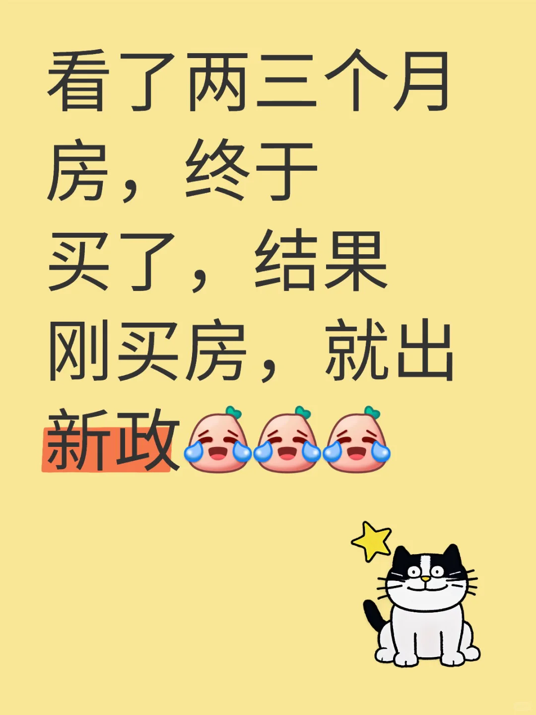 无大语