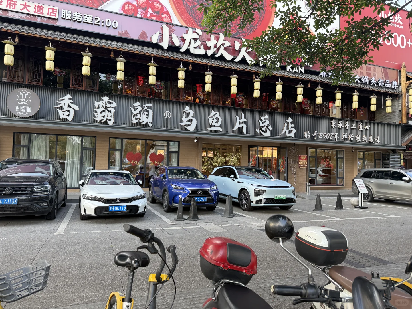 工程抵款，变卖这间商铺