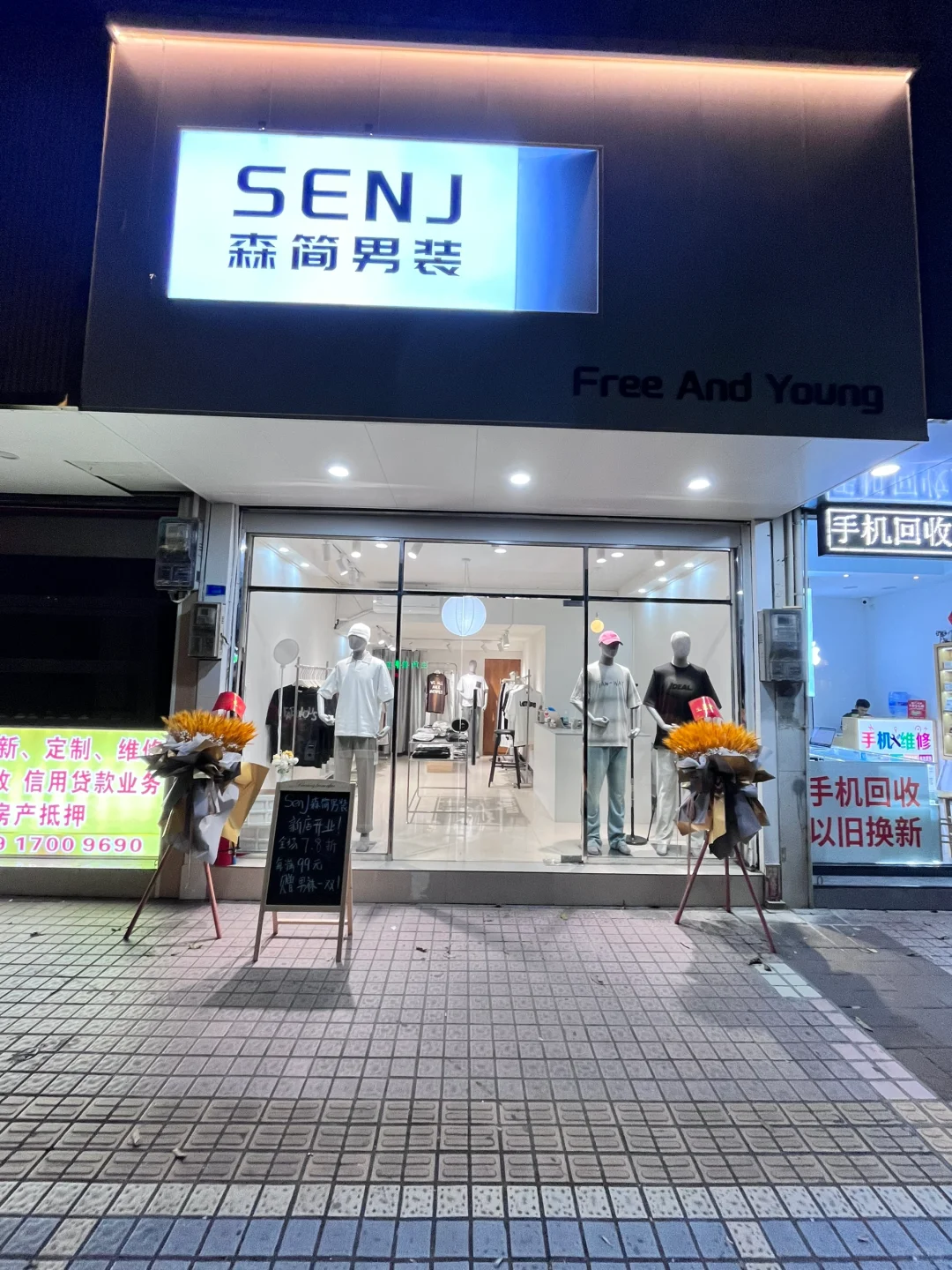 开了一家男装实体店，聊聊如何谈商铺价格？