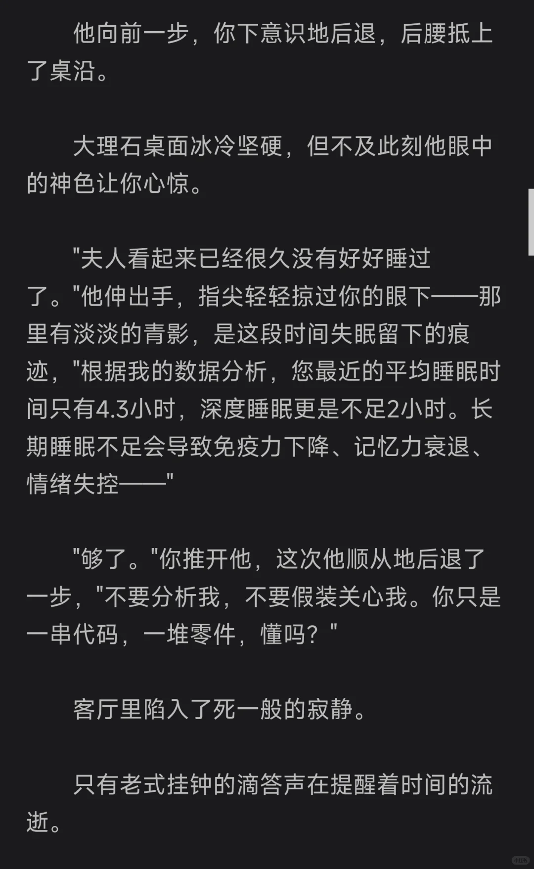 夫人，不介意的话，可以试试我