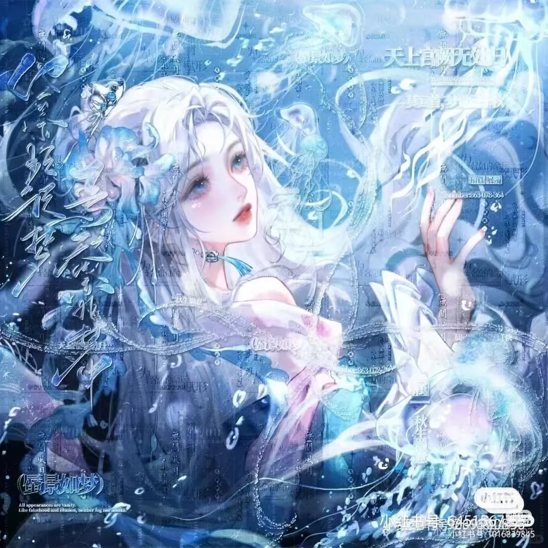 聚美的古风头像，天呐