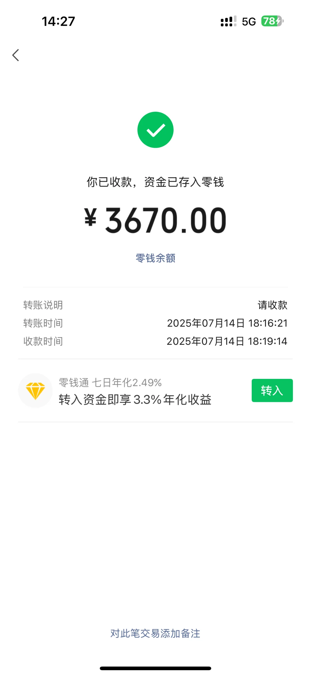原来这才是房东最害怕的退押金方式👊