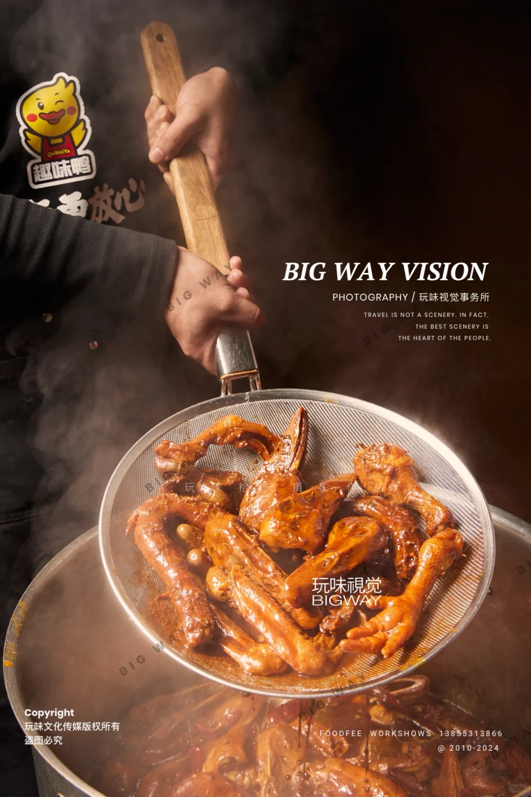 镜头下的衢州鸭头，香麻上头超带劲