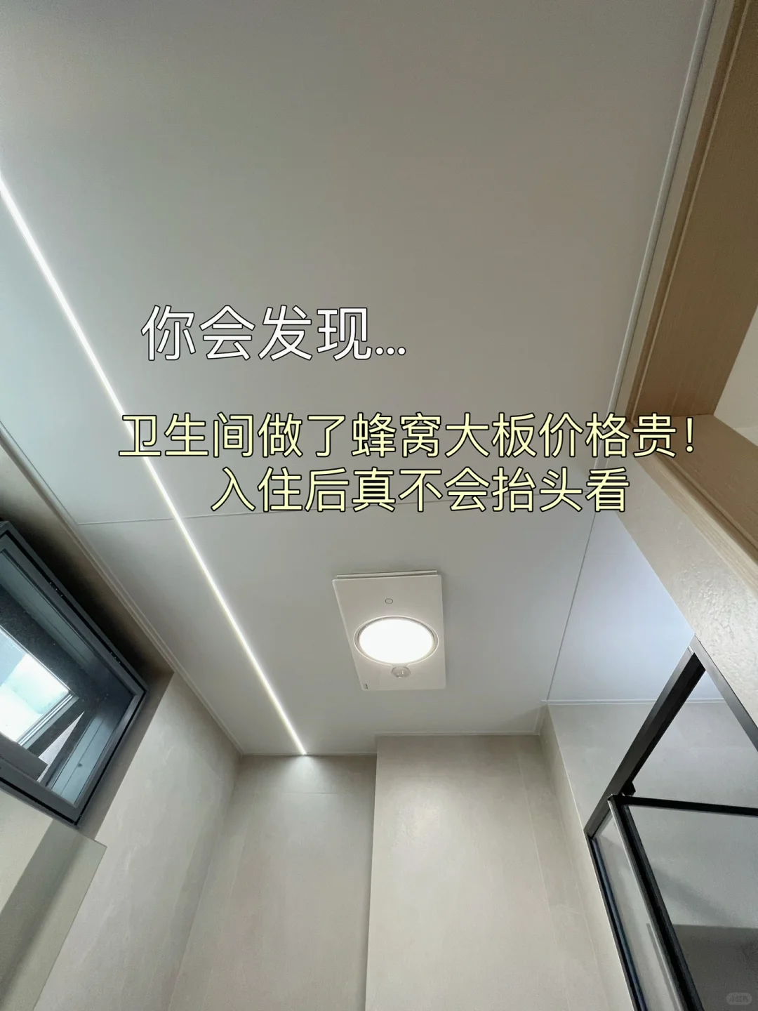 新房入住三个月后心得分享