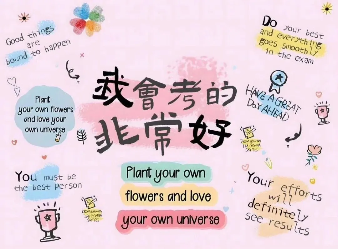 壁纸｜好运满满ipad/电脑壁纸