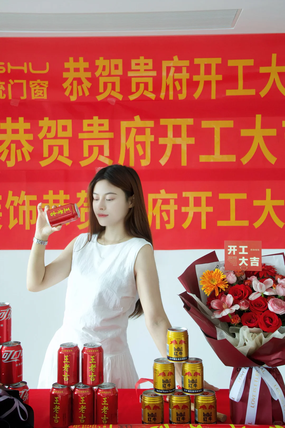 开工大吉 | 人生第一套600万的房开工啦🏠