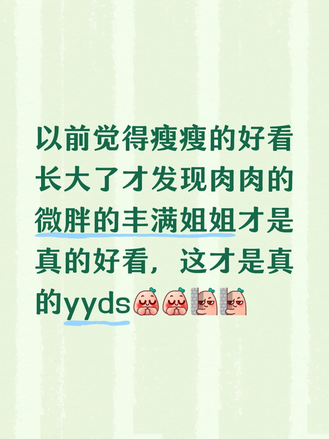 有没有人和我一样觉得