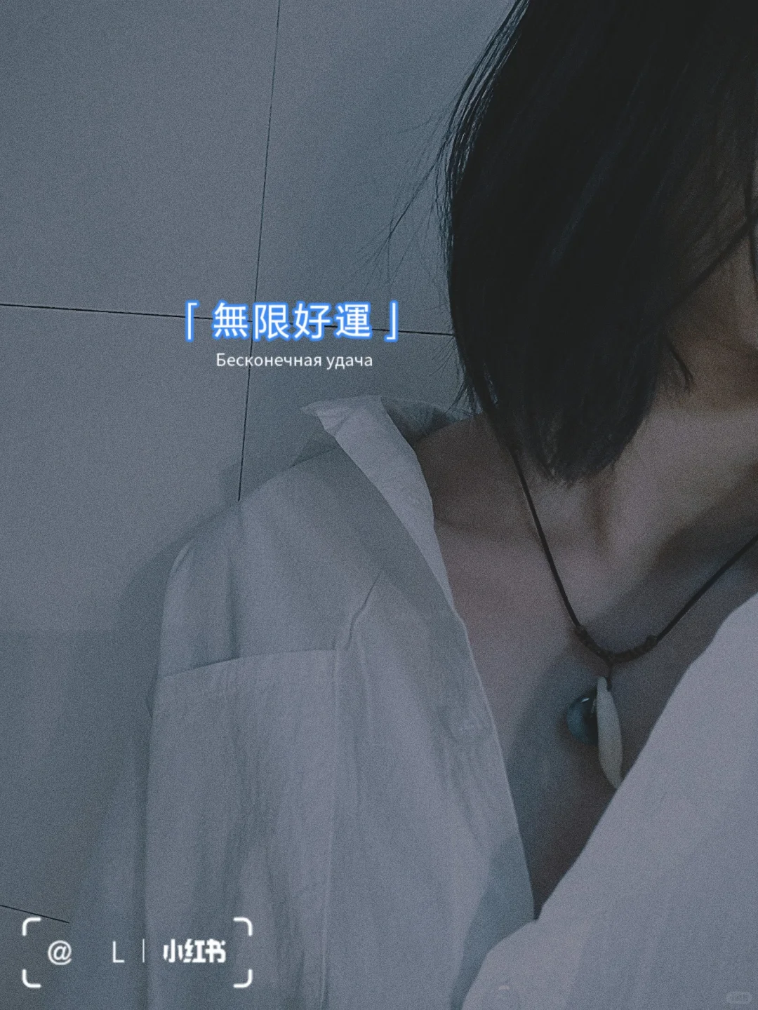 诱惑男朋友的锁骨照～