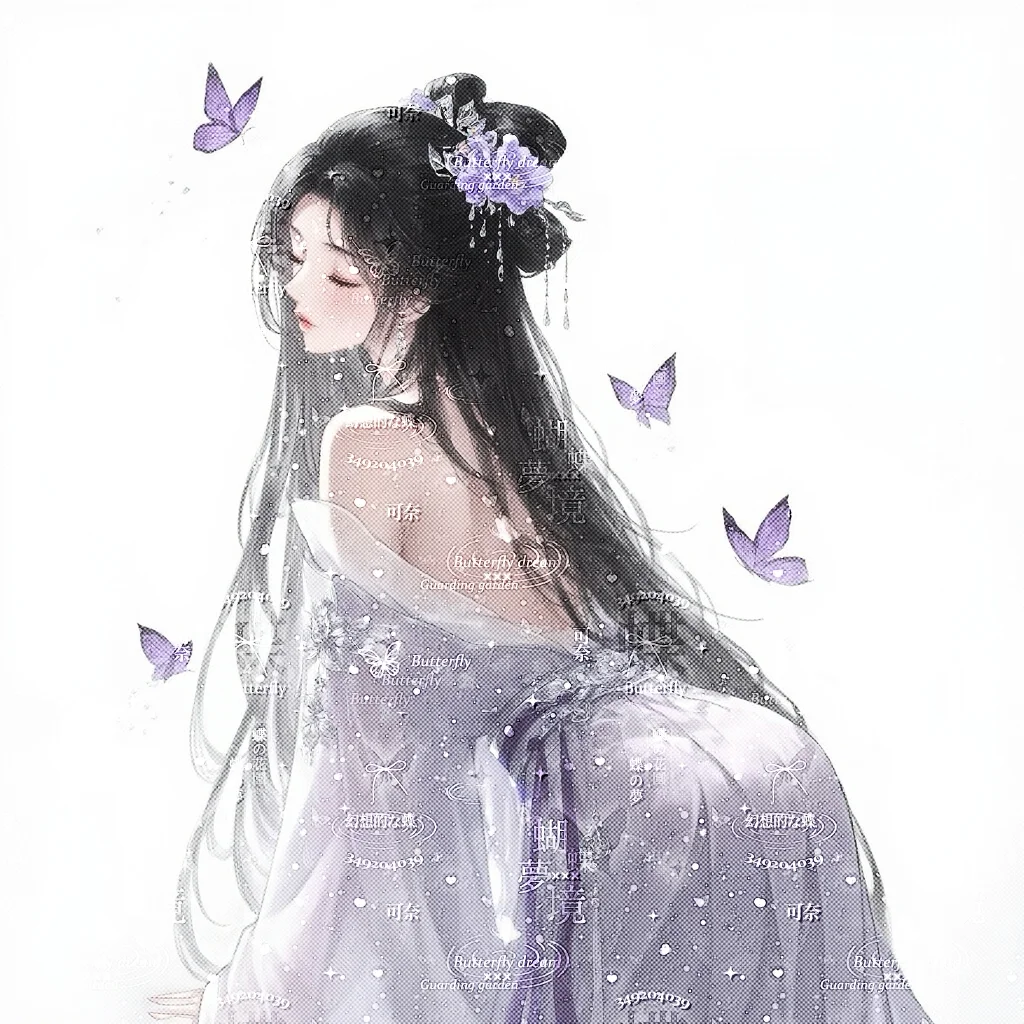 紫蝴蝶古风背影女头