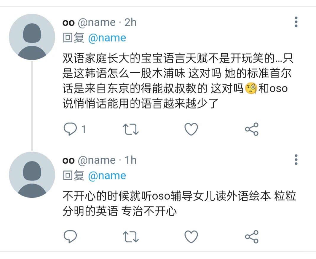 连下跪的姿势都异常诱人