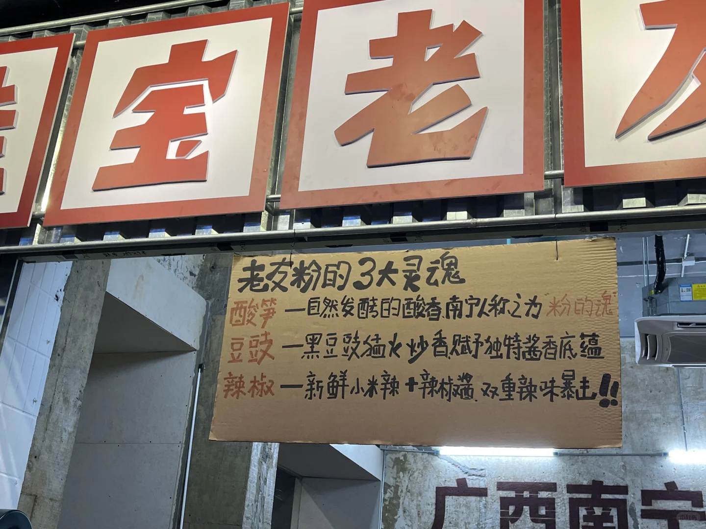 📍增城 爆炒🔥碳水尤物 健身人士慎入！！！