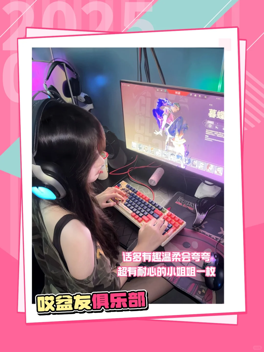 🎀哎盆友俱乐部🎀超高颜值04女🥣 ~~
