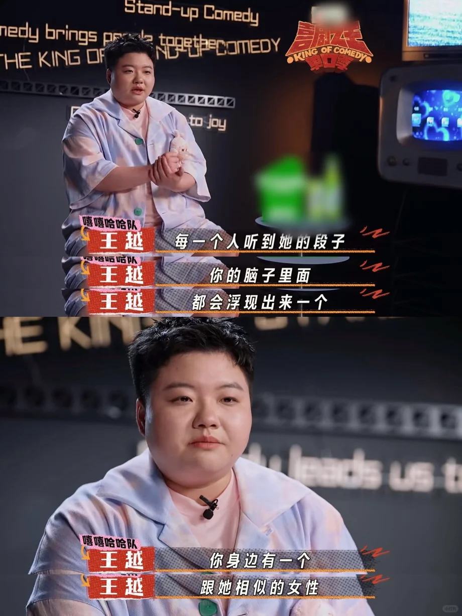 现在我知道，一个女人能有多强大
