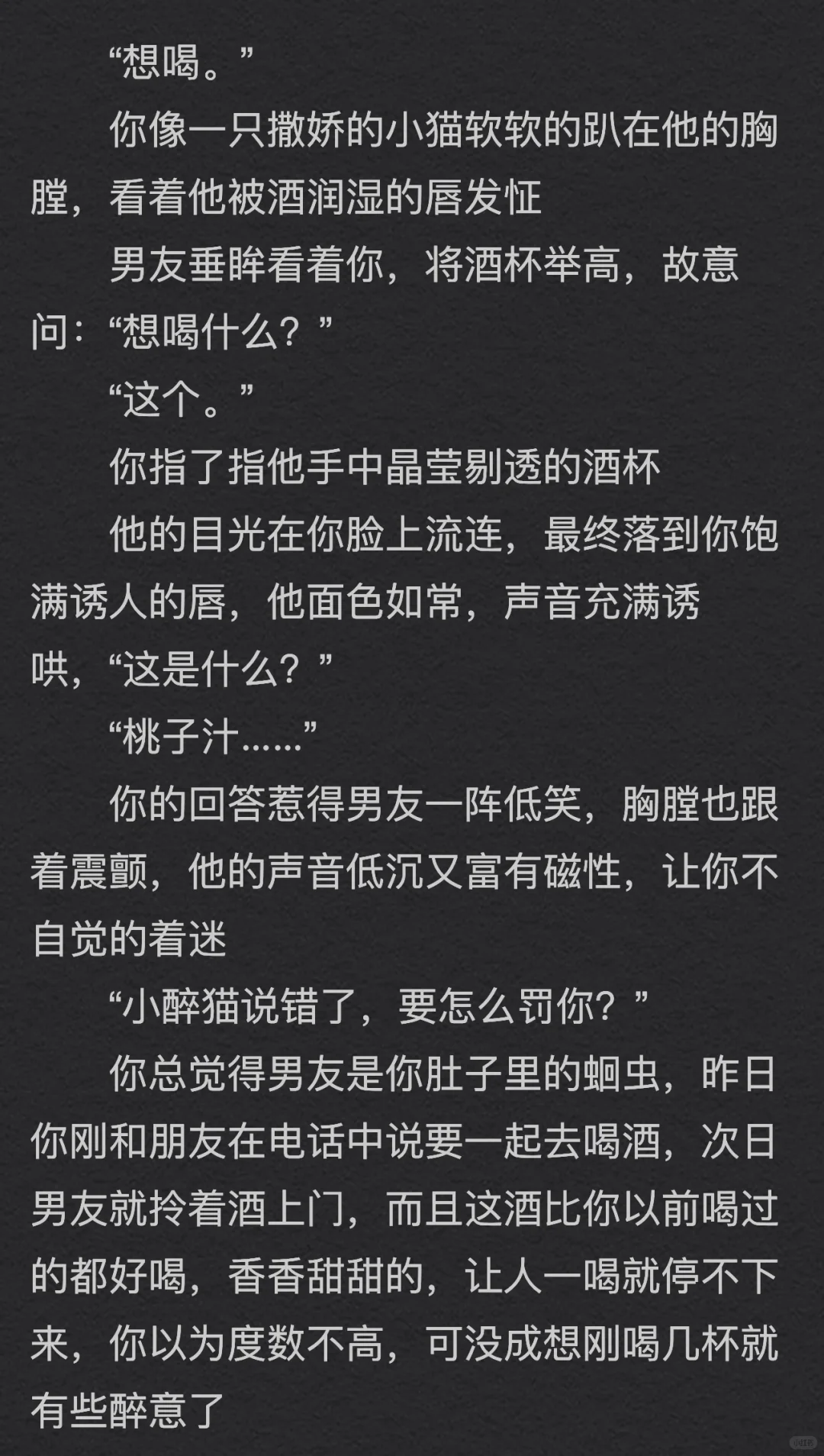 你✖️诱导型恋人