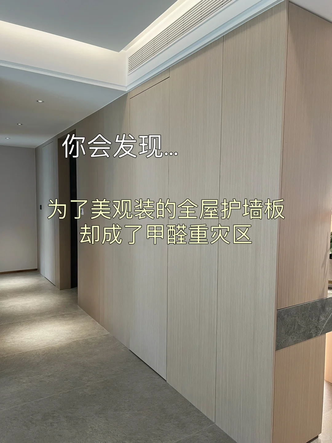 新房入住三个月后心得分享