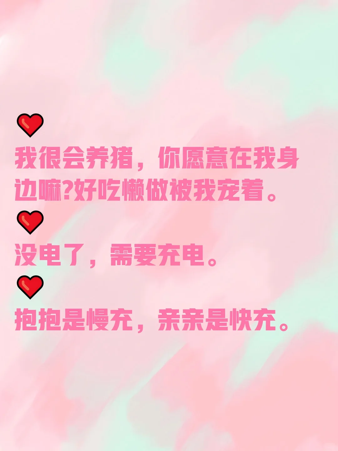 小妖精，🧚‍♂️撩拨男人心❤️