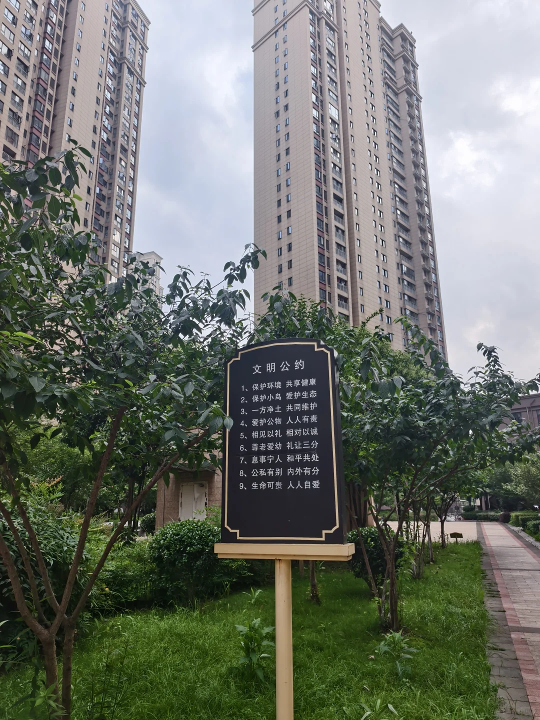 好消息：终于找到合适小区 坏消息:无房源
