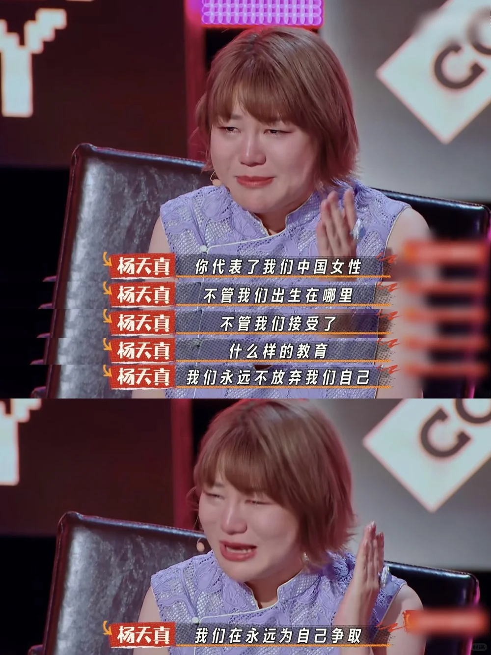 现在我知道，一个女人能有多强大