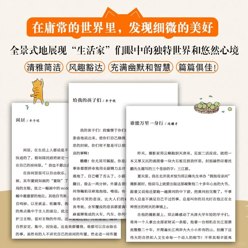 让一个短暂的瞬间 也拥有丰腴的过去