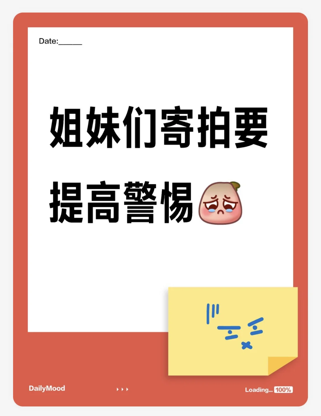 寄拍不答应就要死缠烂打 甚至要把我发出去