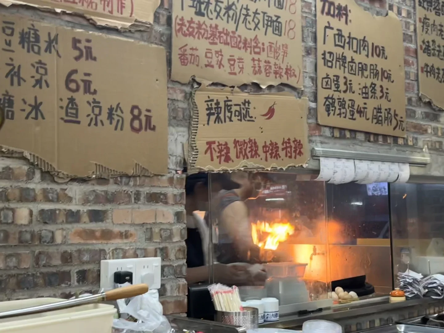 📍增城 爆炒🔥碳水尤物 健身人士慎入！！！