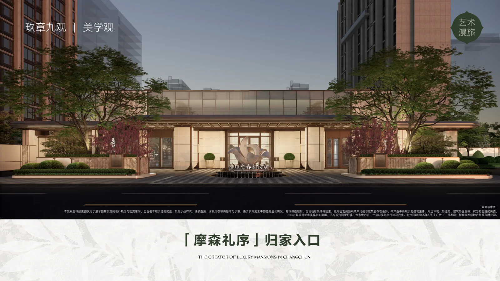 长春有钱人这么多吗？一个期房这么多人买？