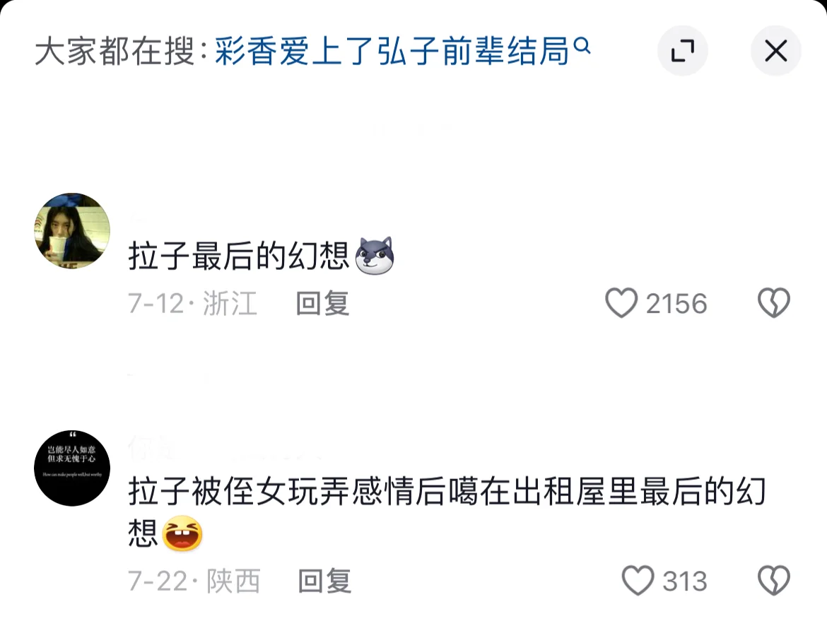 🙃太好笑了