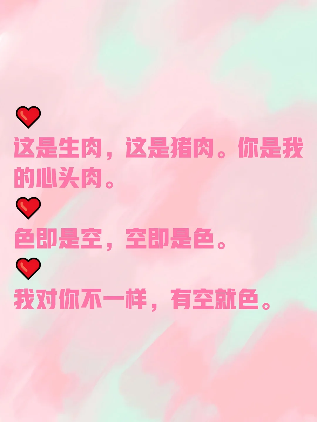 小妖精，🧚‍♂️撩拨男人心❤️