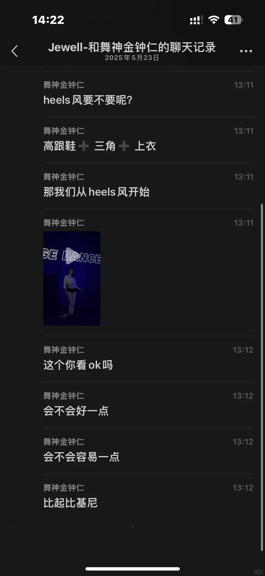 寄拍不答应就要死缠烂打 甚至要把我发出去