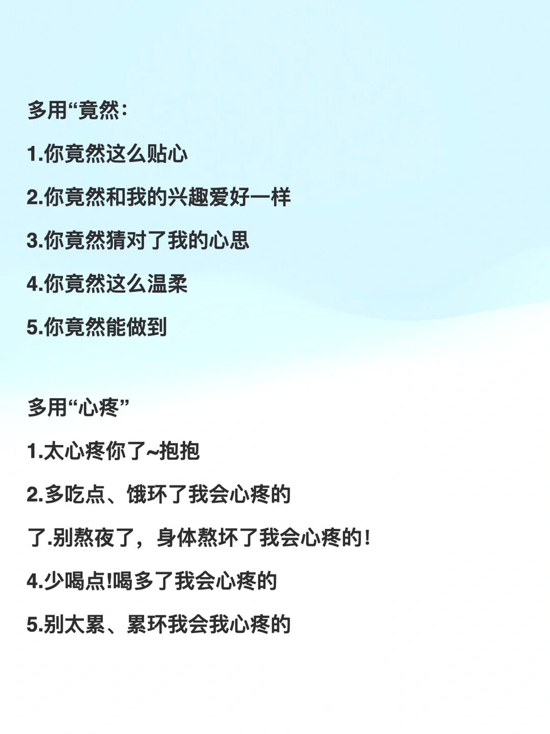 吃住女人必杀技：喂饱她