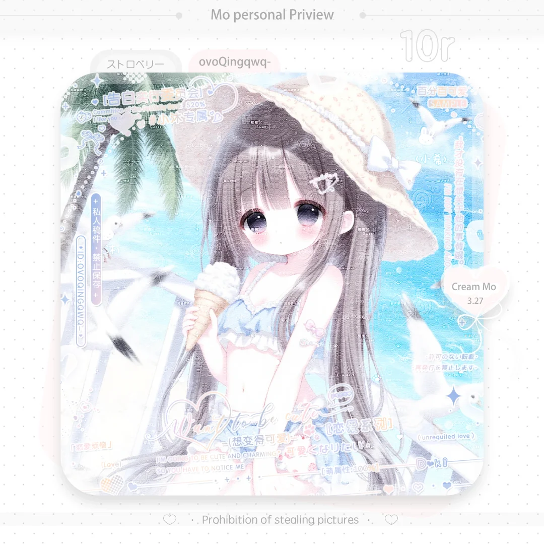 夏日泳装妹
