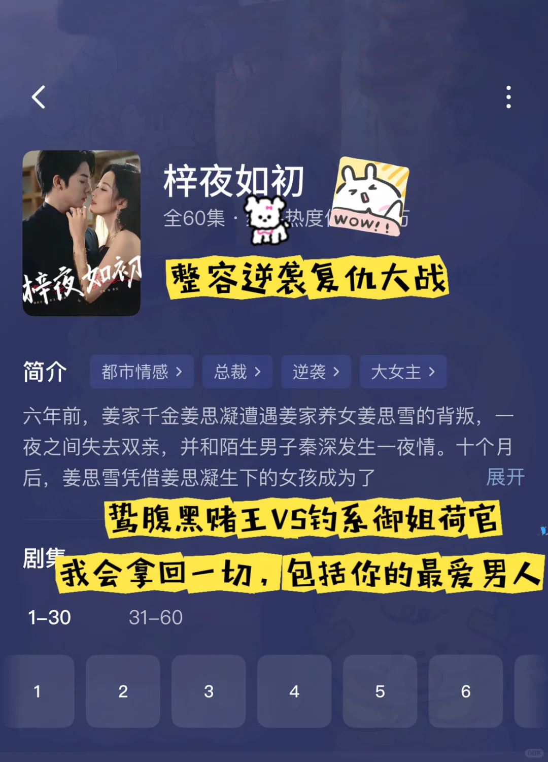 🆘戏尺度绝了❗️让人脸红心跳❗️❗️