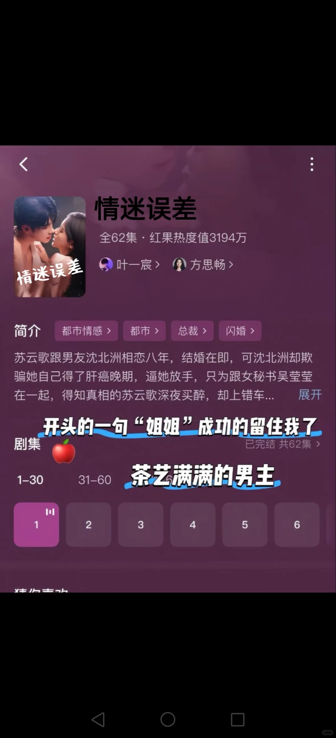 🆘疯狂撩拨‼️超多kiss‼️甜到我了‼️