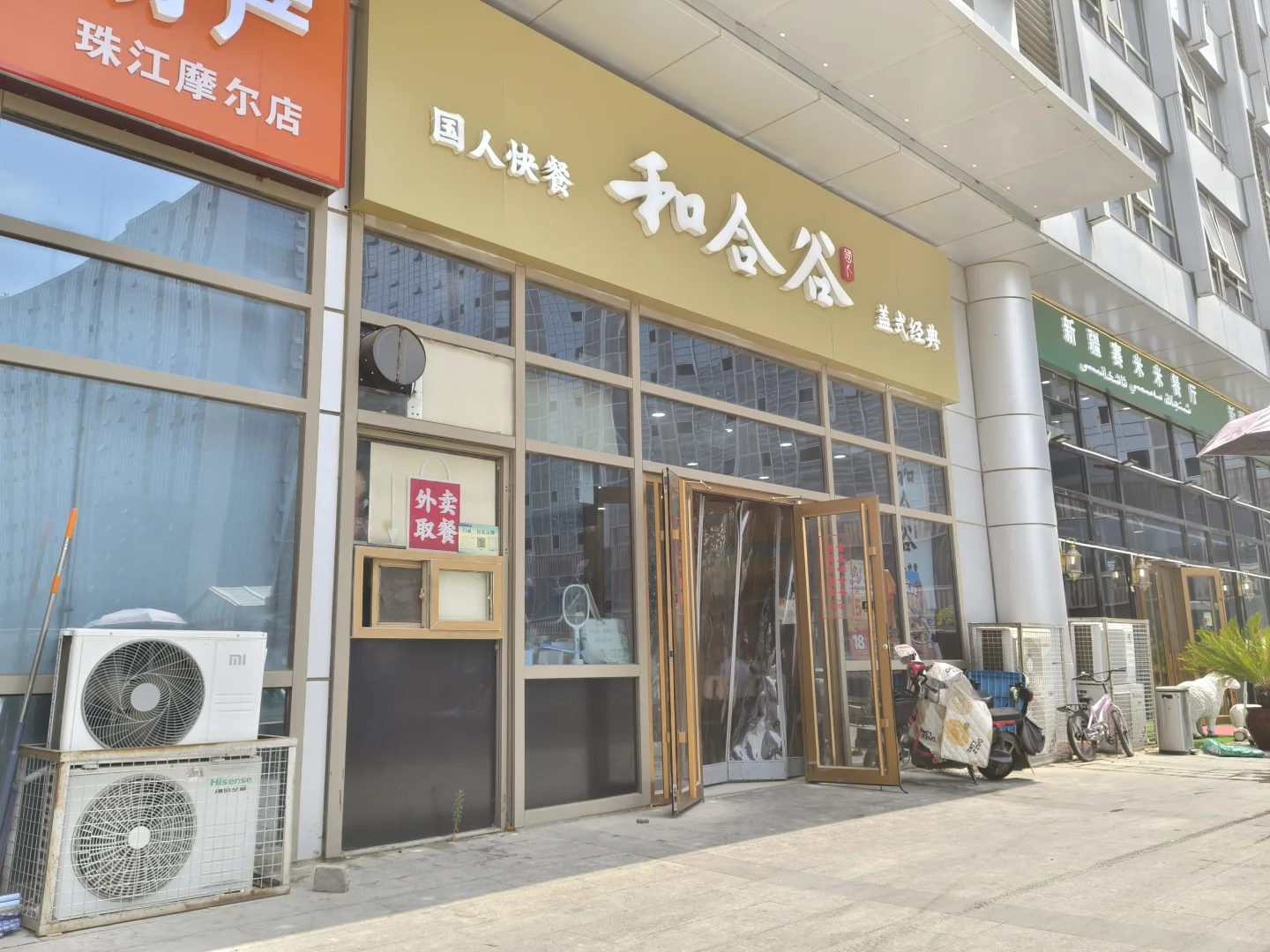 🏬 超级合生汇旁商铺｜下一个财富风口被