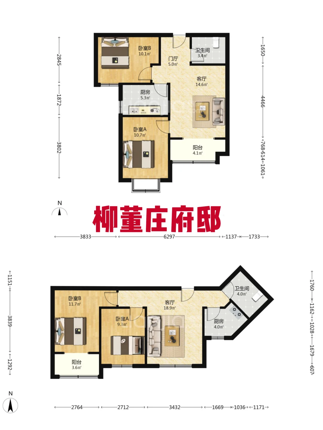 石家庄50万看房日记（二）带户型图