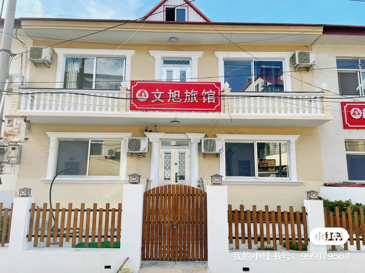出租旅馆小院10室10卫