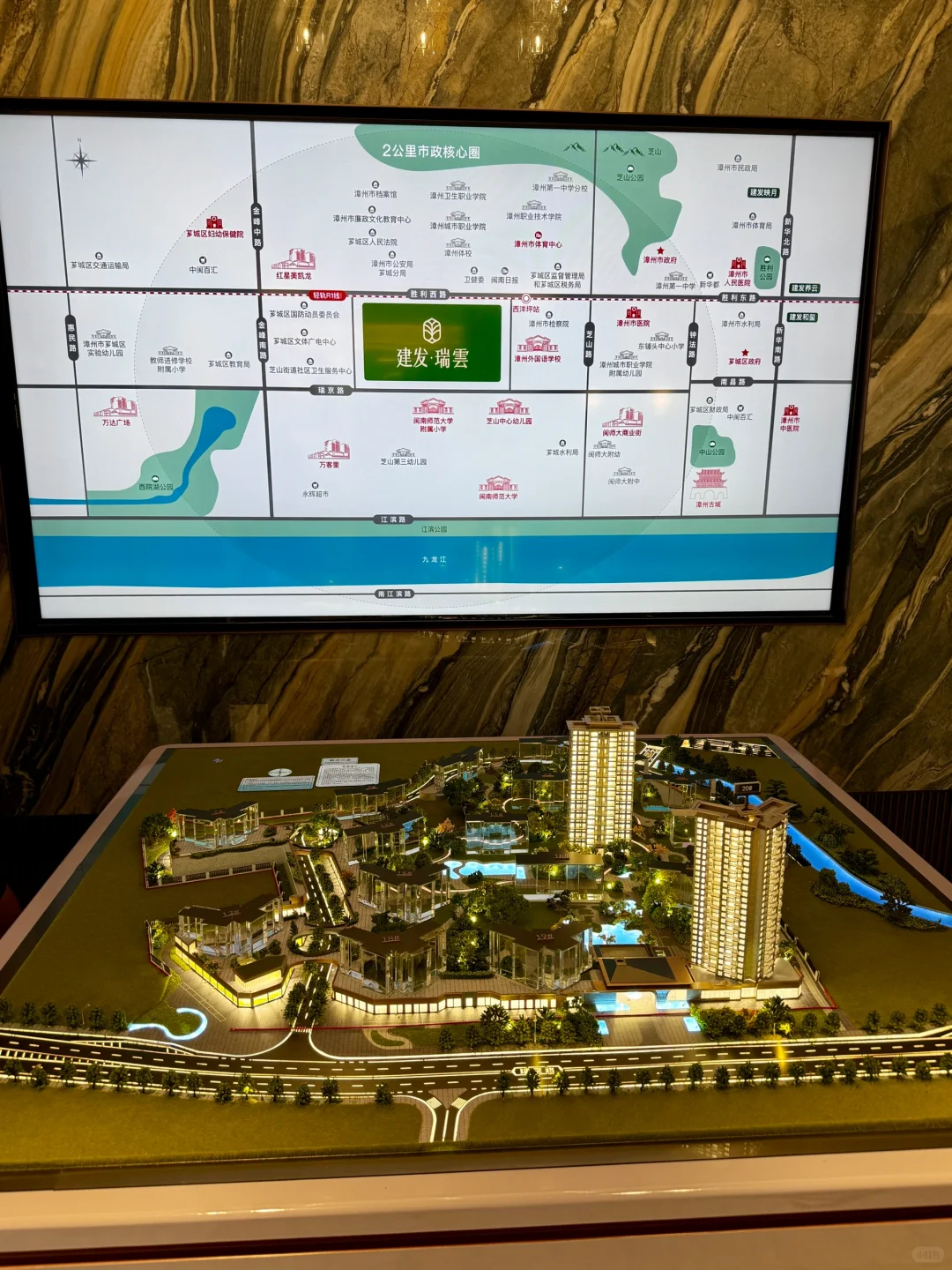 漳州新盘！！圆了我的空中花园露台梦🏡