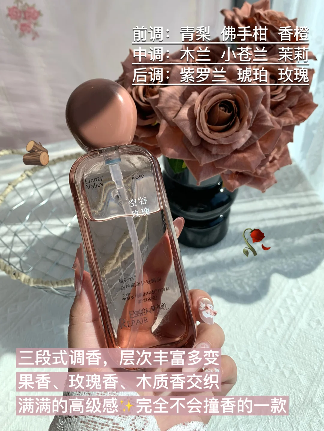 比香水更诱人的玩意儿（男女通吃！！！）