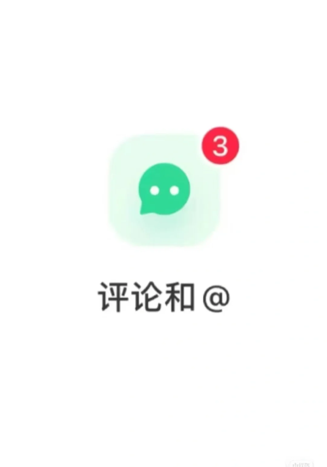 长这样能谈到bbw吗（有照片版）