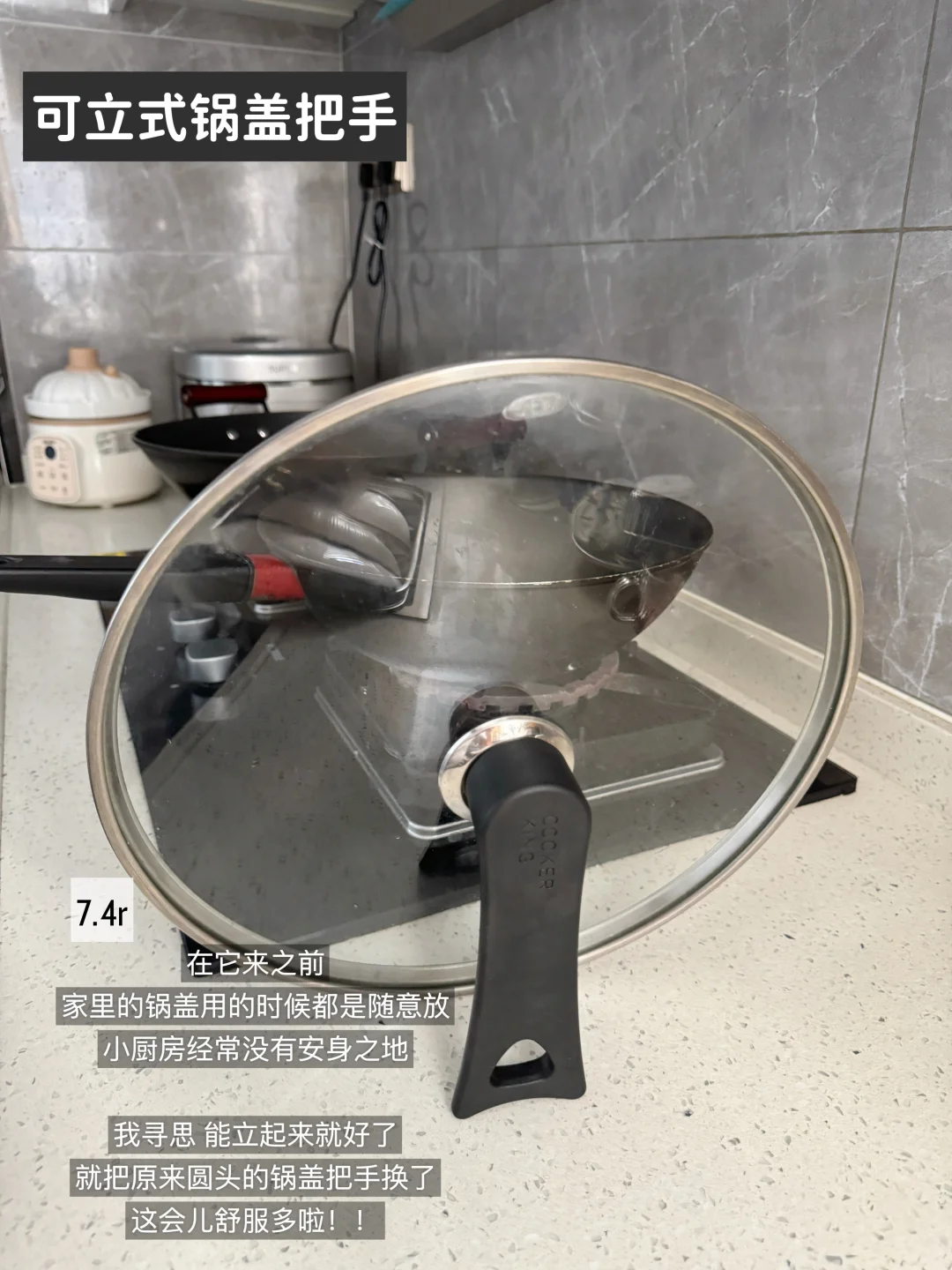 写几个小户型厨房收纳实用好物|精简🛒