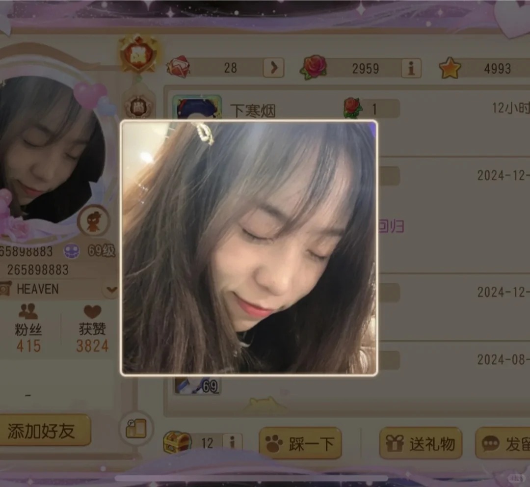 男生更喜欢御姐脸吗？